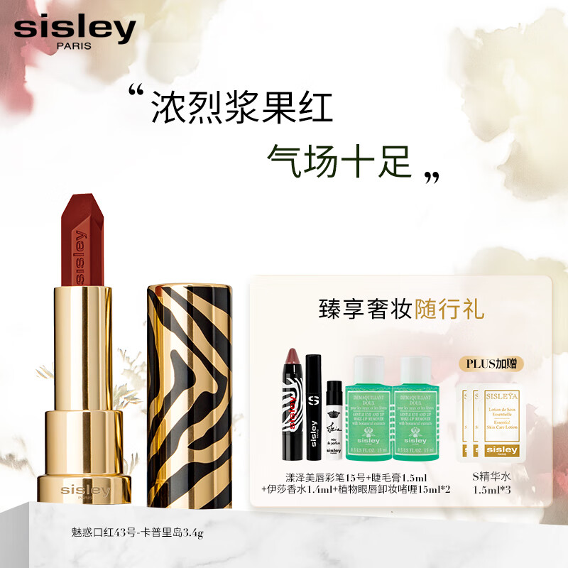 可以看京东口红历史价格|口红价格比较