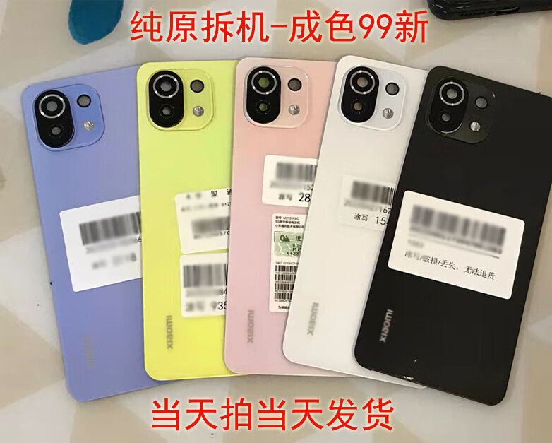 适用小米11青春版纯原后盖玻璃白色电池盖米11活力版原拆手机后壳 小*