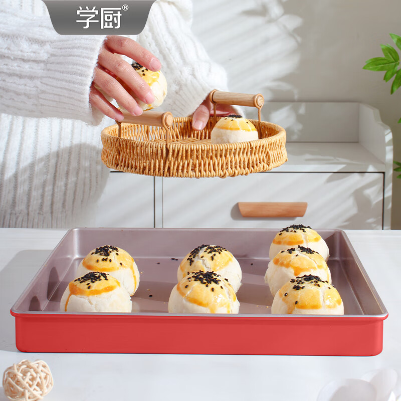 学厨烤盘烘焙模具11寸不粘正方形蛋糕模牛轧糖太妃糖饼干面包烘焙方盘 臻选红色11寸不粘正方形烤盘-WK10112