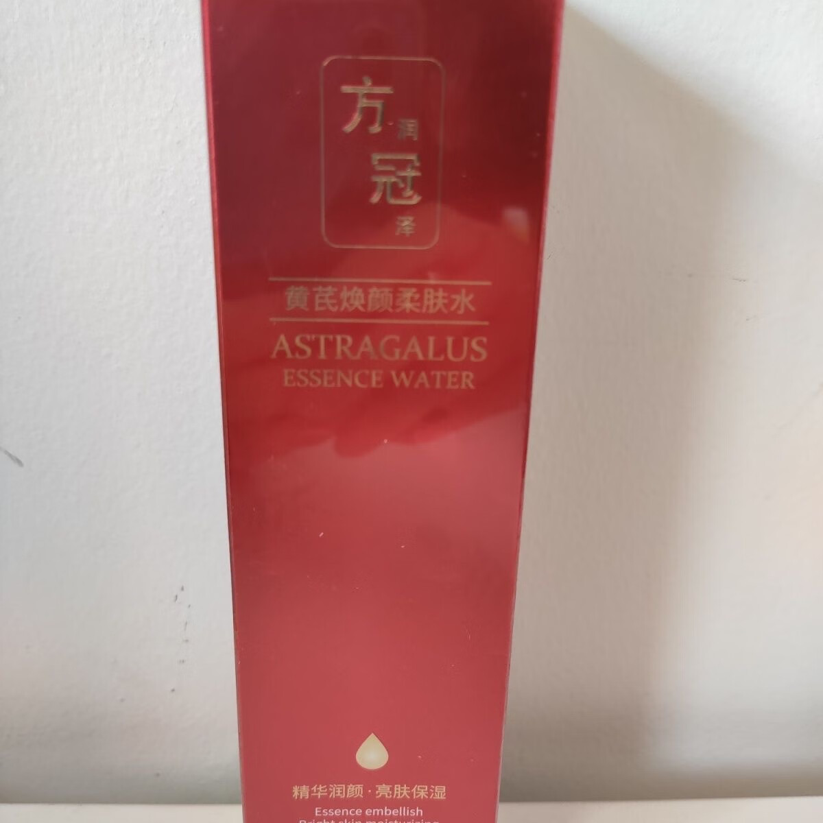 ozp【官方】方冠杨氏黄芪霜虫草精华粉底液美容院护肤品fg化妆品方冠