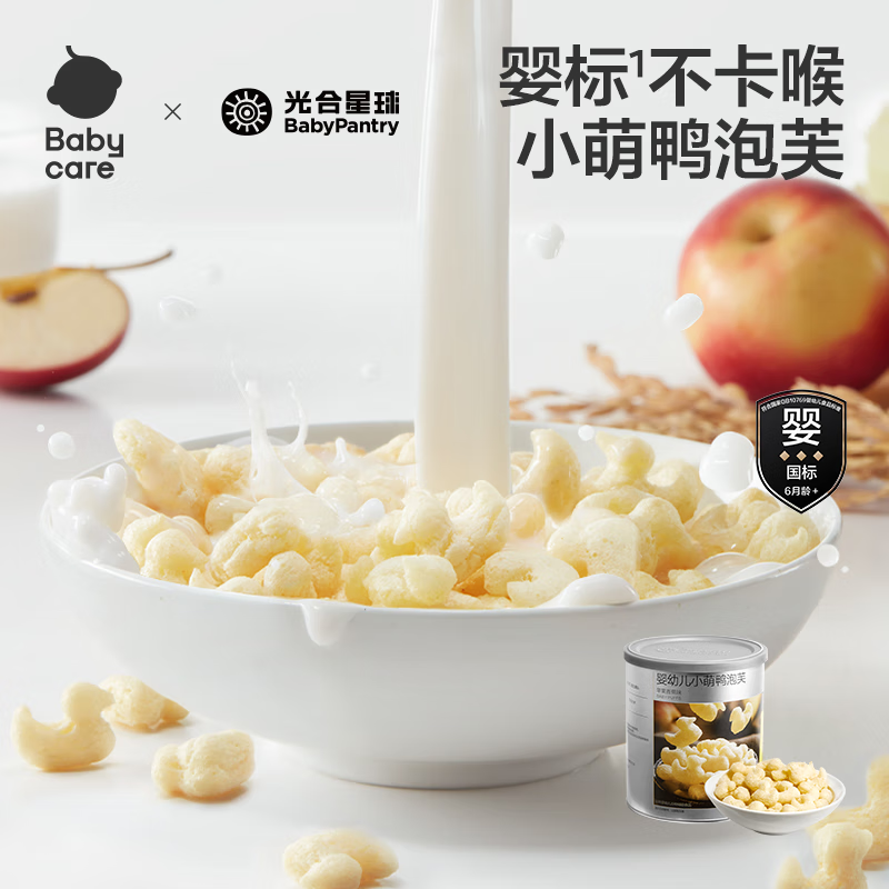 光合星球babycare儿童零食婴幼儿小萌鸭泡芙6月+宝宝苹果香蕉味30g	