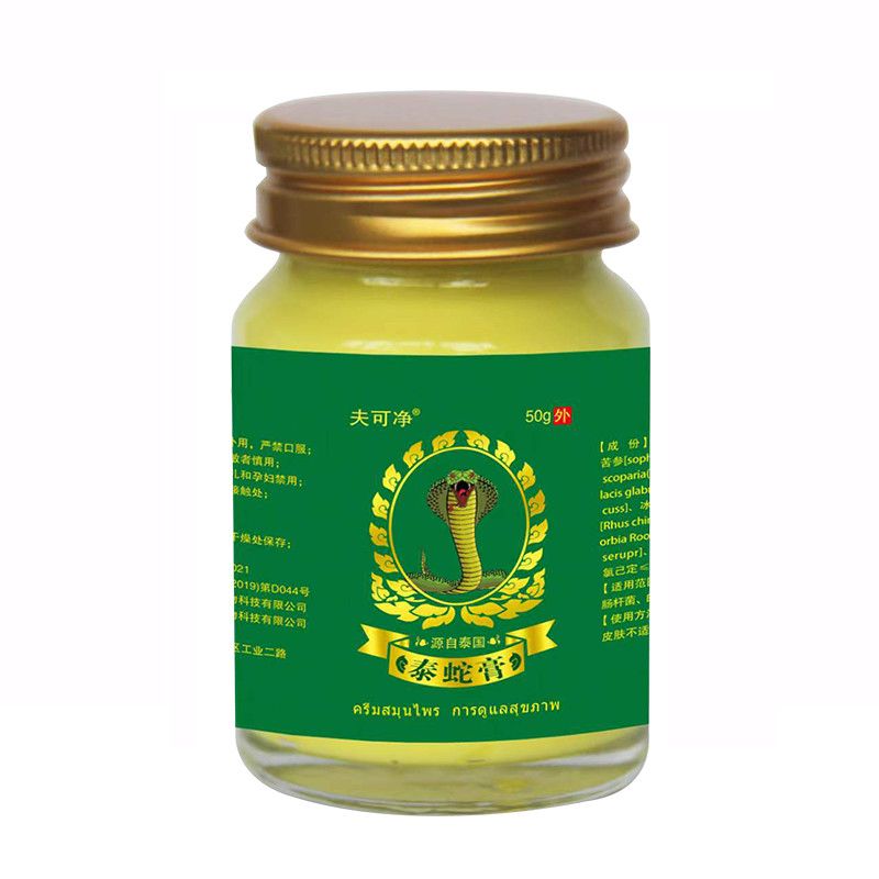 【京药房直发】泰国湿疹膏神经性皮炎湿疹湿毒痒可搭配大腿内侧皮肤