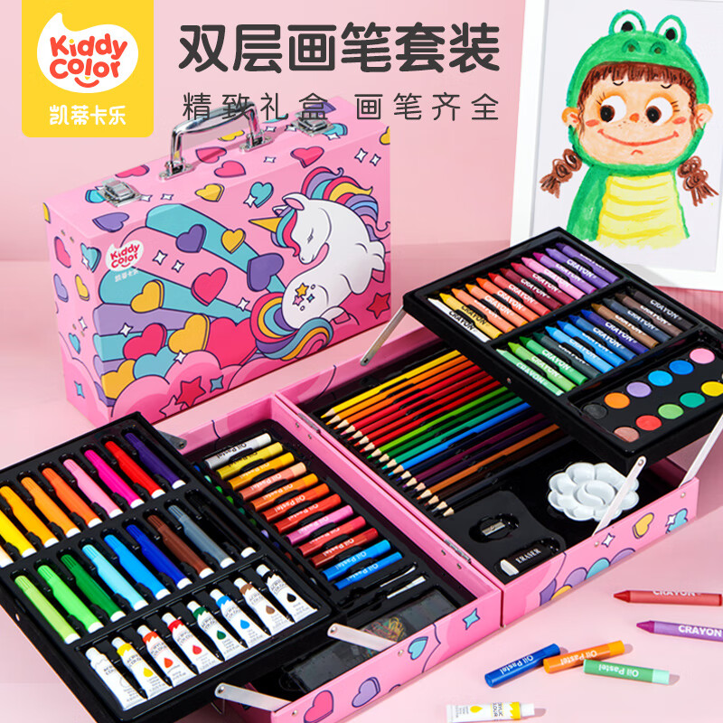 凯蒂卡乐（KIDDYCOLOR）135件双层礼盒绘画套装（梦幻独角兽）儿童画画工具小学生水彩笔美术幼儿园六一礼物高性价比高么？