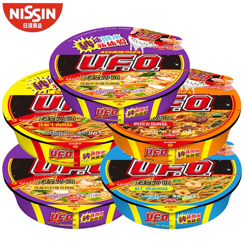 日清食品（NISSIN）UFO飞碟炒面方便面多口味组合装泡面干拌面整箱速食 【5碗】多种口味混合（总603g）