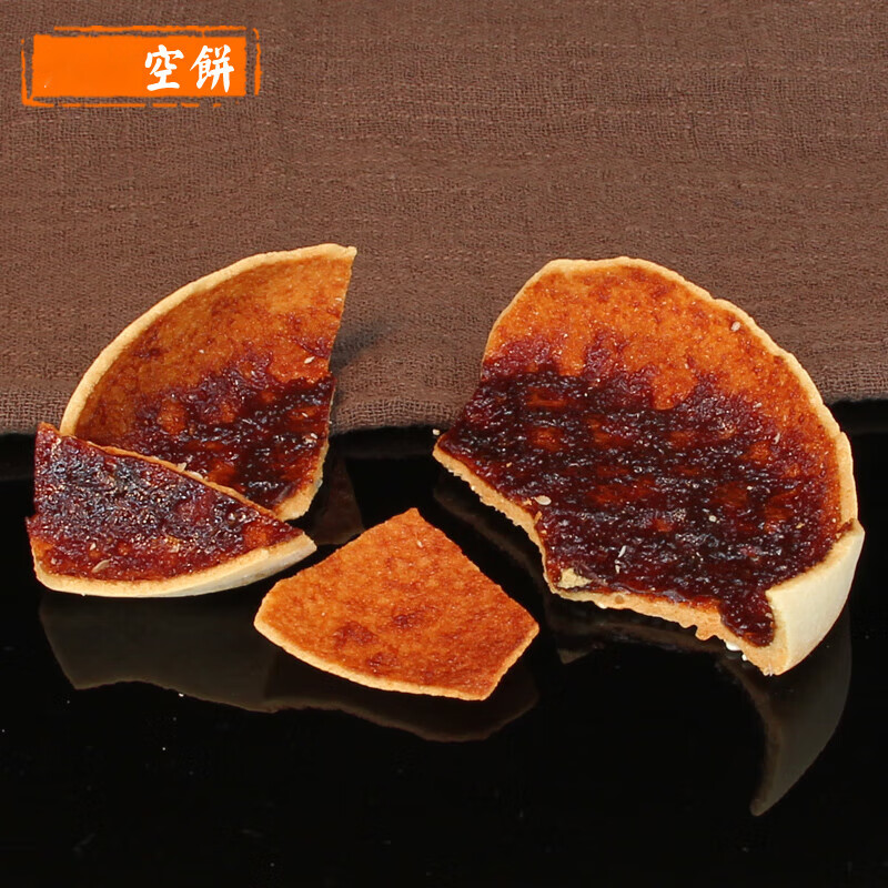 巢浩 空饼湖南武冈传统特产零食中秋空心酥饼礼品10个独立袋装 红色