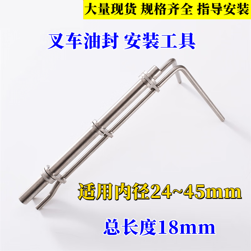 手动叉车密封圈安装工具油缸y型圈辅助夹具油泵油封专用安装工具 叉车