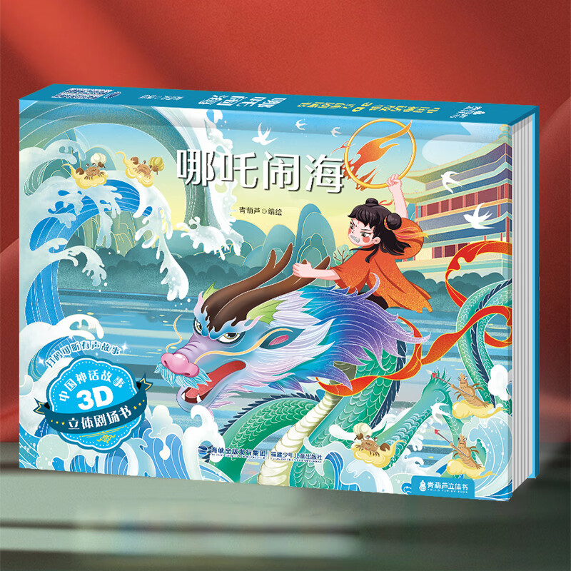 ����ͯ��3D����糡�� 0-3-6���ͯ˯ǰ�����鰲ͽ����СѼ��ѩ����С��ñ�׶��汾������Ƿ����� ��߸�ֺ�