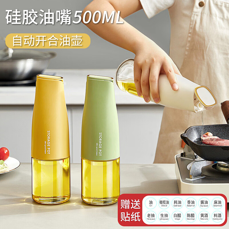 调料器皿查这个商品的价格走势|调料器皿价格走势图