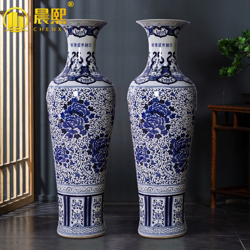 晨熙 仿古手绘青花瓷乔迁客厅酒店中式摆件大号特大送领导落地大花瓶