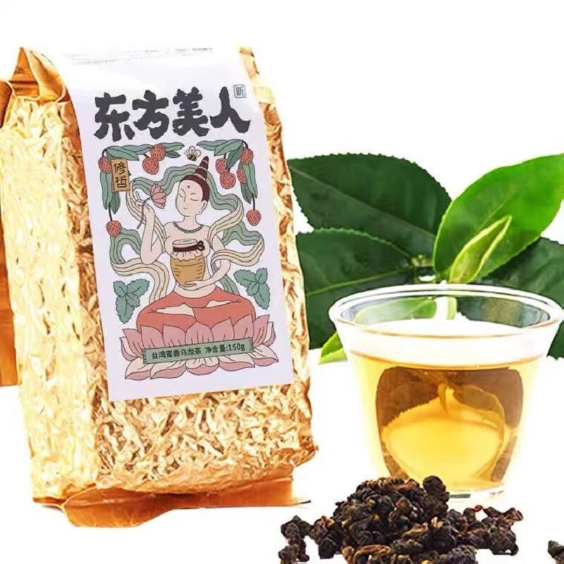 修哲 无农残 茶叶 乌龙茶茶叶 新东方美人 台湾高山茶 可冷泡 150g 蜜香型