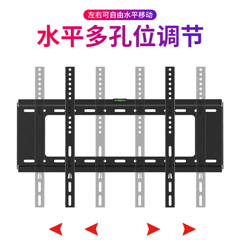 TAZD 通用电视挂架壁挂架子 小米海信创维索尼乐视康佳TCL海尔华为智慧屏液晶墙壁支架 电视架子 【40-75英寸】一体面板 加宽加厚
