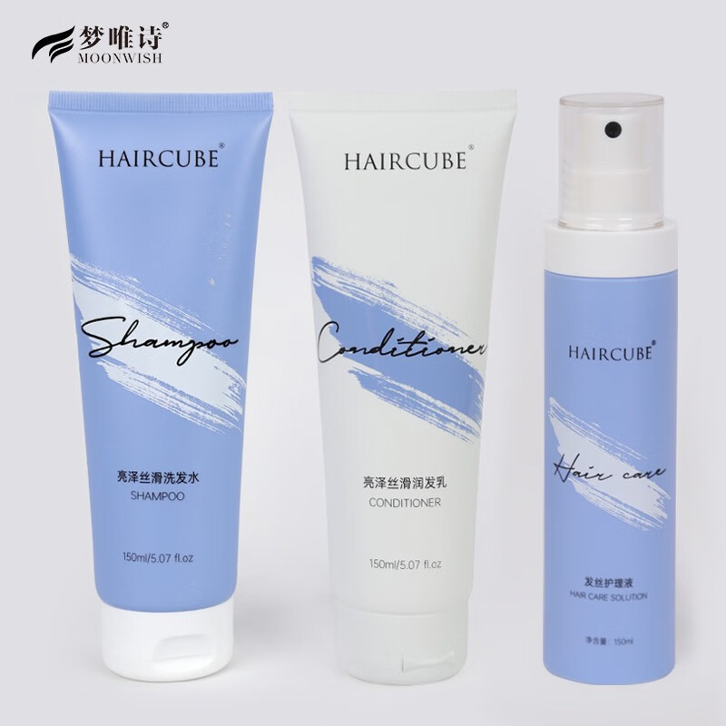 梦唯诗(Moonwish) 假发护理液真发人发混丝假发专用护理液 品牌 护理套装:护发素+洗发水+护理液使用感如何?