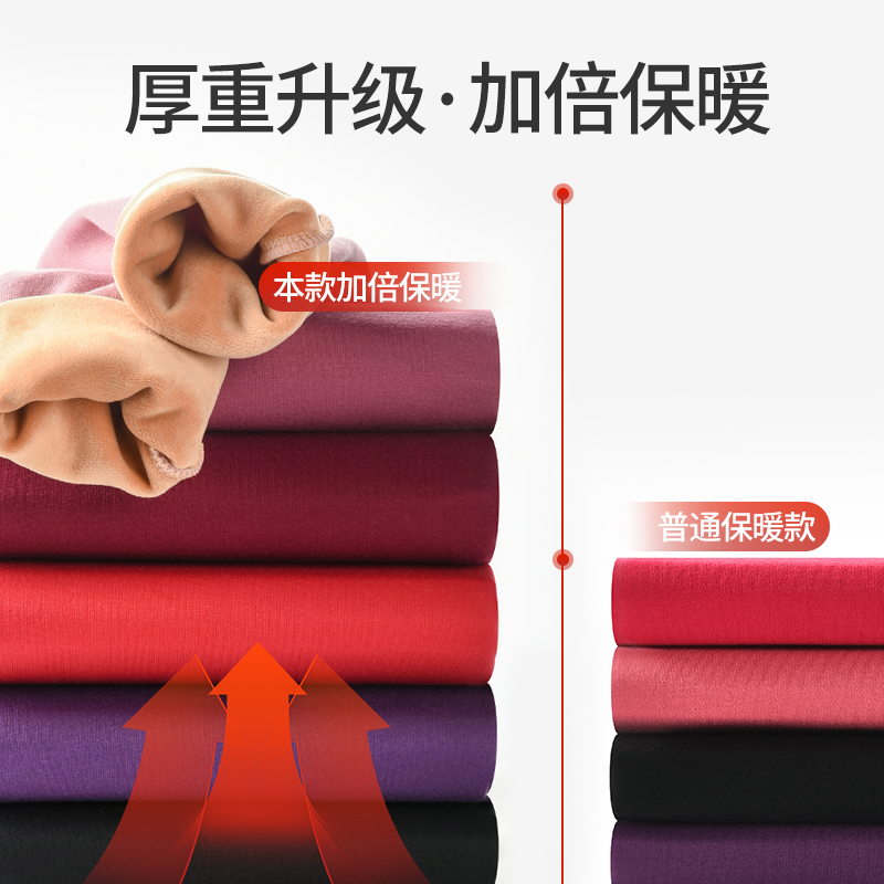 恒源祥女士保暖内衣套装秋冬季加绒加厚打底秋衣秋裤防寒棉毛衫 紫罗兰 M (165/90)