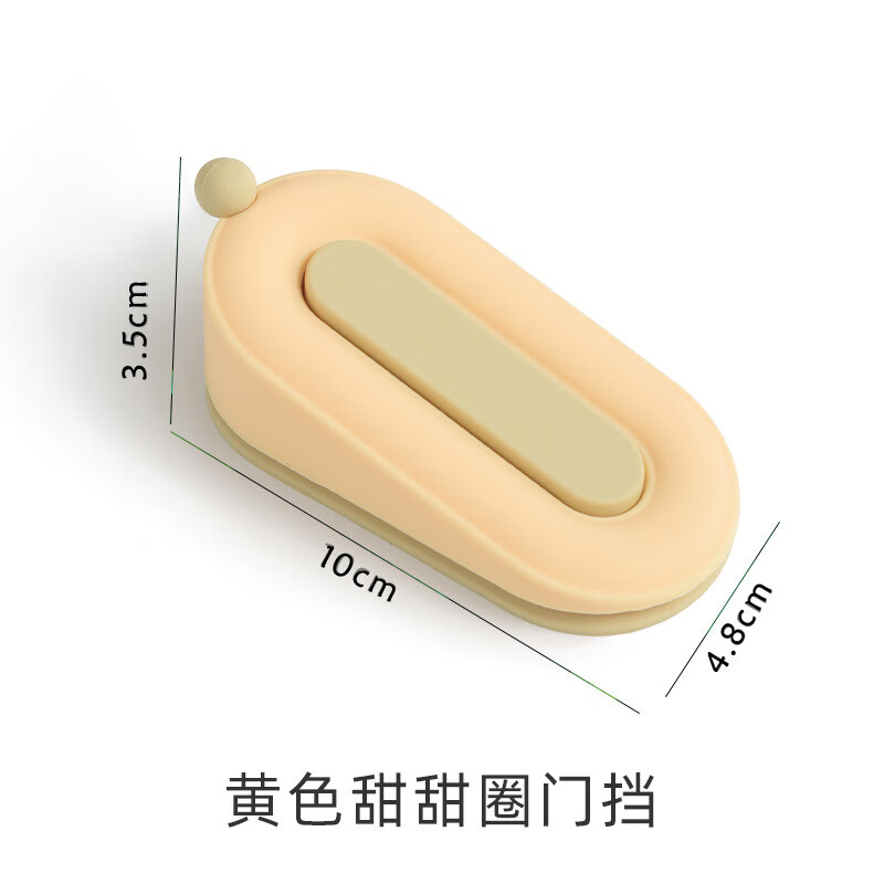 惠寻【甄选直发】硅胶门塞挡门防撞顶门安全家用阻门器门吸卡门防风固 升级款蓝色甜甜圈门挡