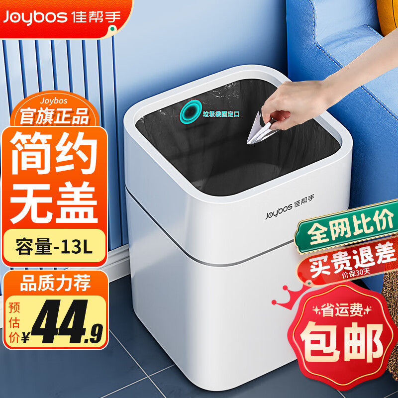 �Ѱ��� �Զ������������Ͱ��ſ����������������������ѹ����Ͱ ���޸ǡ����� Ͱ 13L