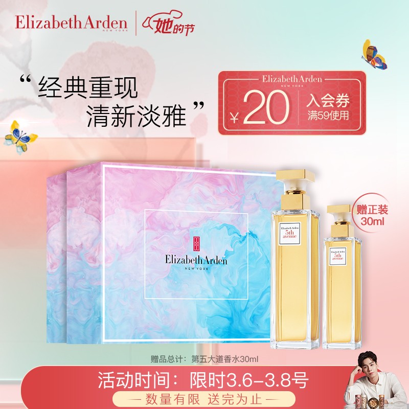 京东美妆穿搭 2021-03-06 - 第20张 | 最新购物优惠券 京东美妆穿搭 2021-03-06 - 第20张 | 最新购物优惠券