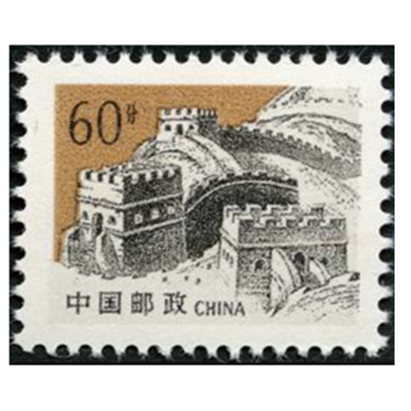 【邮天下】普28 普29 万里长城单枚邮票 r28 金山岭