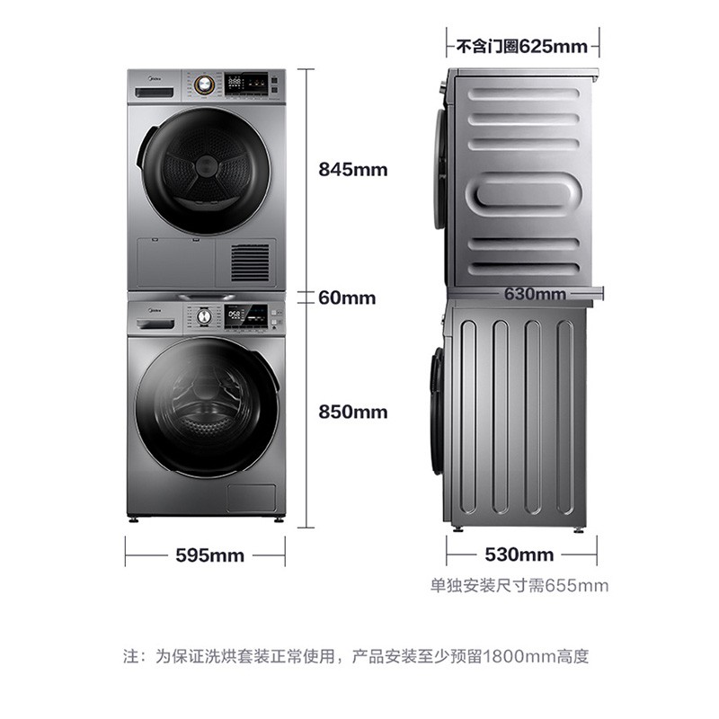 美的 (Midea) 洗烘套装 10kg滚筒洗衣机全自动+9kg热泵烘干机 智能家电 快净系列MG100A5-Y46B+MH90-H03Y