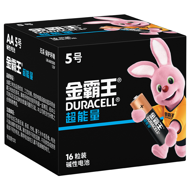 金霸王(Duracell)电池/充电器：价格走势、客户评测以及更多选择|看电池充电器价格涨跌软件