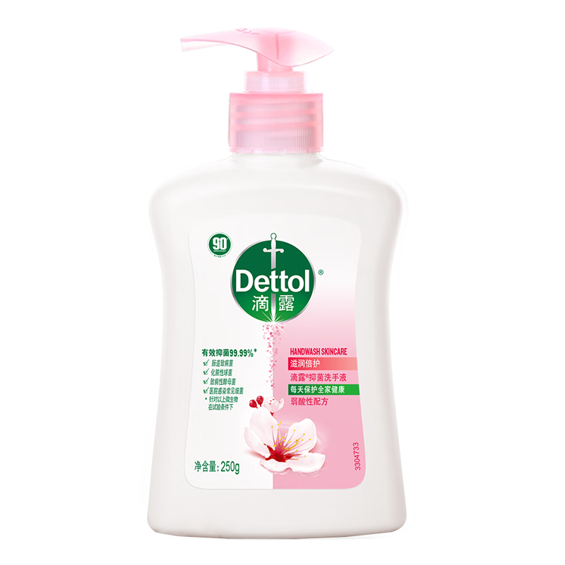 滴露（Dettol）洗手液滋潤250g 兒童洗手液抑菌消毒寶寶 水潤補充裝嘗鮮