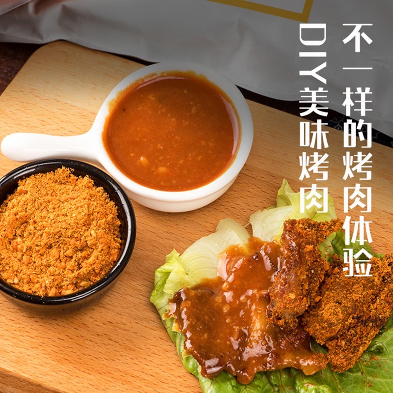 蛋蛋猫烤肉料 烧烤蘸料500g韩式风味香辣椒粉调料撒料烧烤料 烧烤蘸料