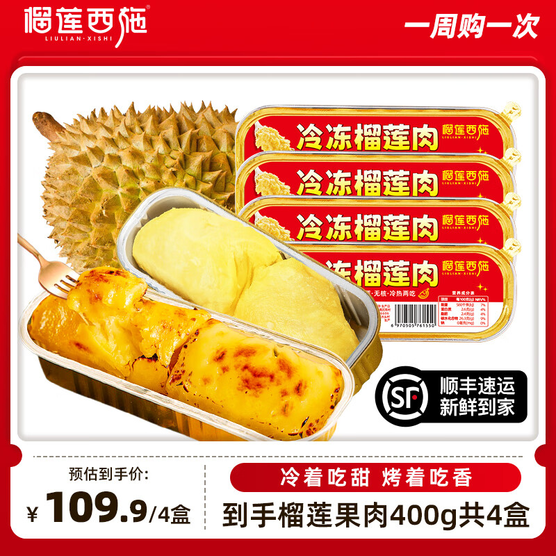 ʩ̩ڽ䶳ˮƷ 䶳100g*459.9Ԫ