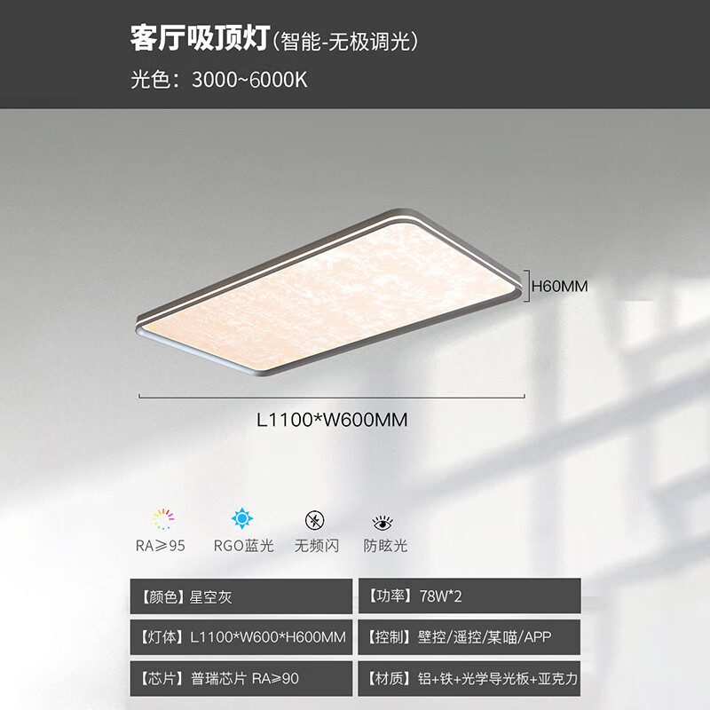 客厅灯十大品牌排行榜:这10款照明柔和,设计时尚,提升家居氛围-图片7