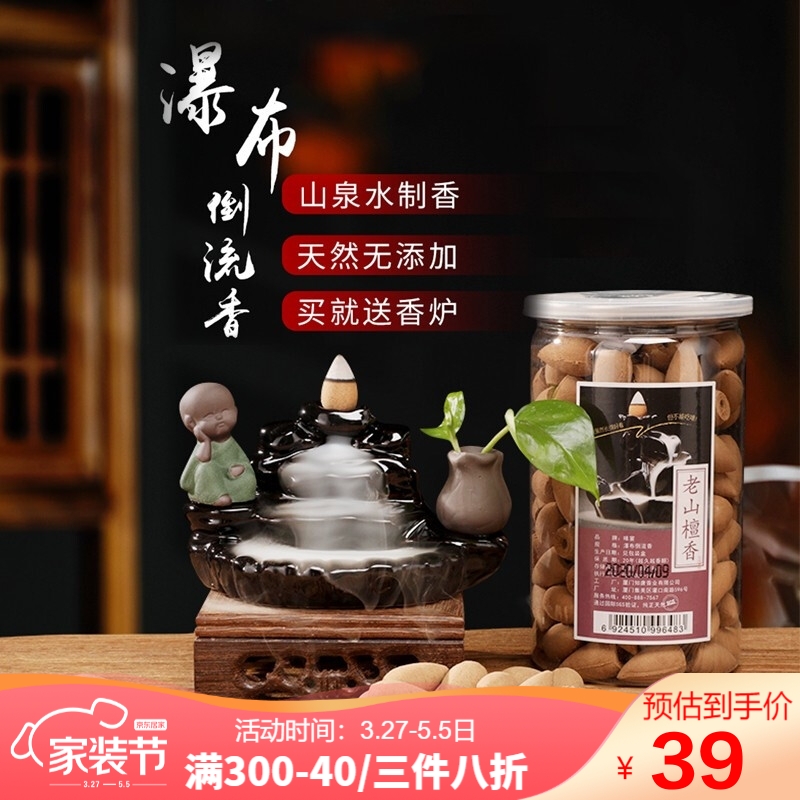 京东视频商品 2021-04-01 - 第30张  | 最新购物优惠券