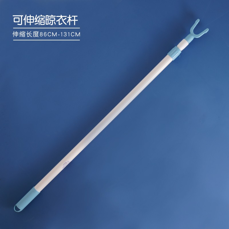 茶花伸缩晾衣叉晾衣杆撑衣杆阳台挑衣杆叉挂衣杆叉取衣杆挑衣杆 蓝色