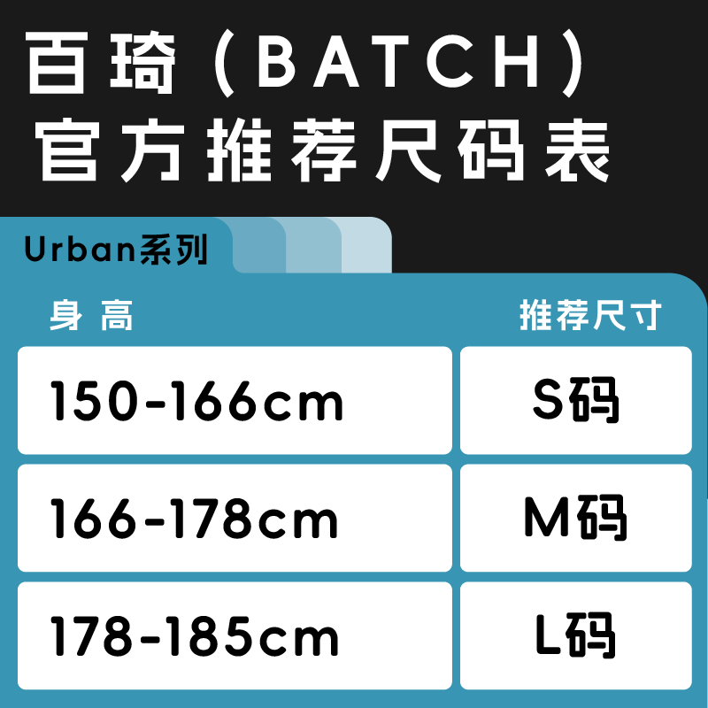 百琦（Batch） Urban铝合金车架单盘8速变速城市通勤平把自行车成人 夜光黑 S码 适合身高1.50-1.66m 8速 1*8速