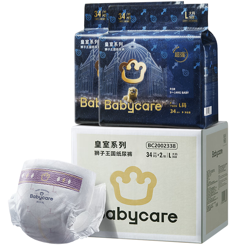 babycare皇室狮子王国弱酸纸尿裤箱装L68片(9-14kg)婴儿尿不湿透气亲肤