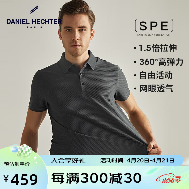 POLO衫历史价格查询|POLO衫价格走势