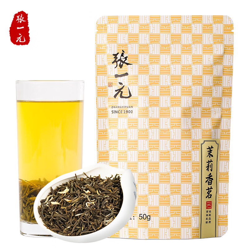 张一元茶叶 特级浓香茉莉花茶香茗50g/袋 中华老字号茗茶 香茗