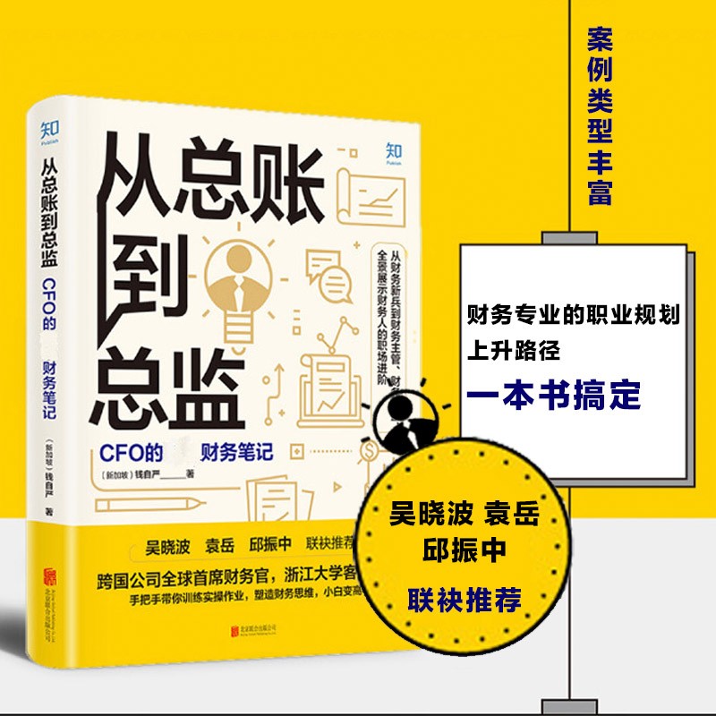 京东图书文具 2022-03-22 - 第10张  | 最新购物优惠券