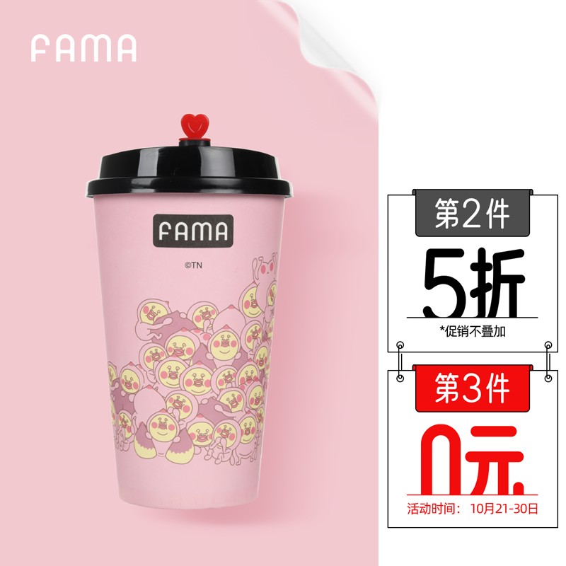 FAMA超薄超紧致避孕套18只装,价格和销量走势对比推荐-功效、材质和使用体验详解!