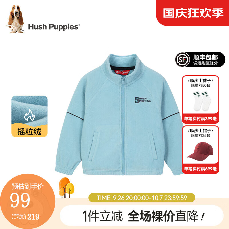 暇步士（Hush Puppies）童装儿童男童女童大小童秋季款时尚休闲保暖百搭舒适摇粒绒外套 星空蓝C款 155cm 偏大半码