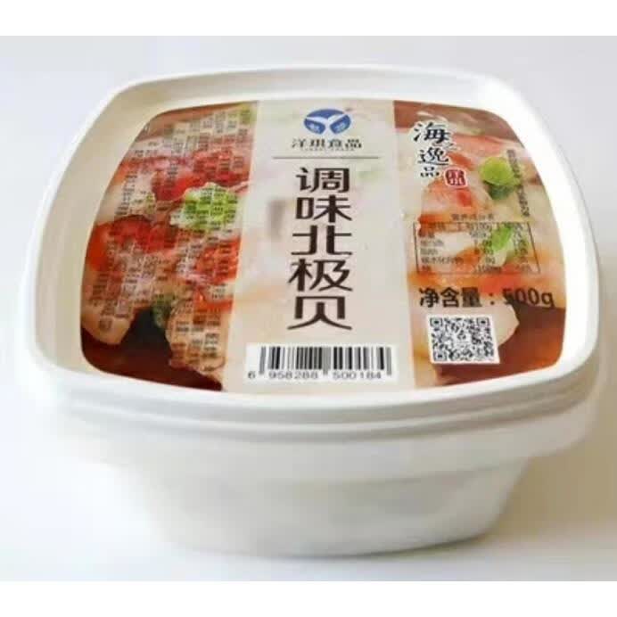 隽辰堂调味北极贝即食 军舰北贝沙拉寿司 每盒1斤 500g