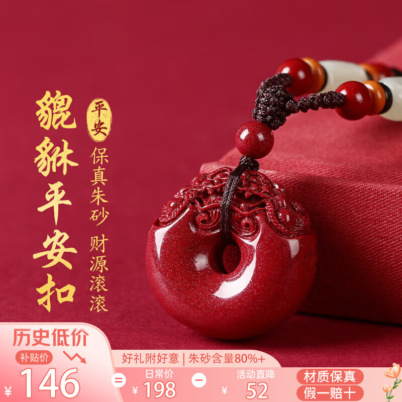 ���ڲ�������ʯ�� ��ɰ��׹������ƽ����������������Ů����ͯ�������걾�������� ��ɰ����ƽ���۵�׹