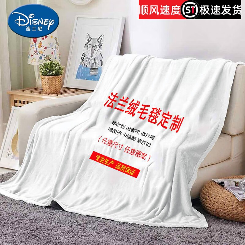 迪士尼（Disney）毛毯定制 狗狗巡邏法蘭絨珊瑚絨毛毯兒童卡通印花毯子 ZM20210502A-0 70x100單面印花