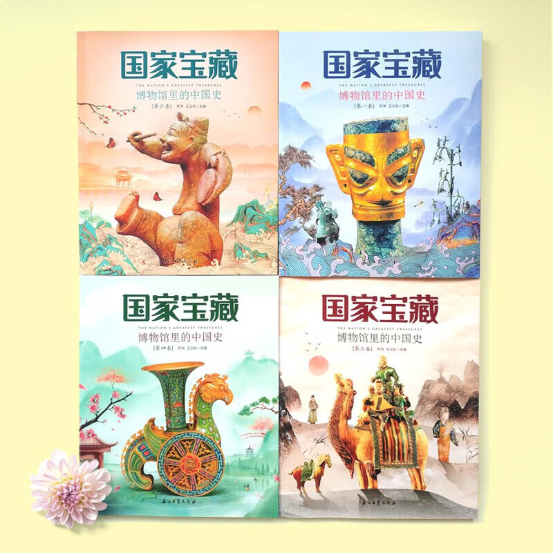 古書本旧藏超希少線裝全巻1 冊【 博物館收藏館藏級實物碑拓編號