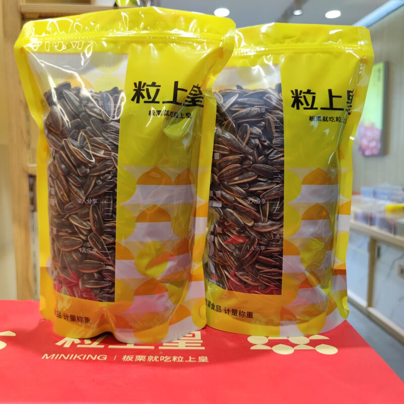 粒上皇現炒原味瓜子貢品二號瓜子奶香瓜子核桃瓜子焦糖瓜子藤椒瓜 原味瓜子300g