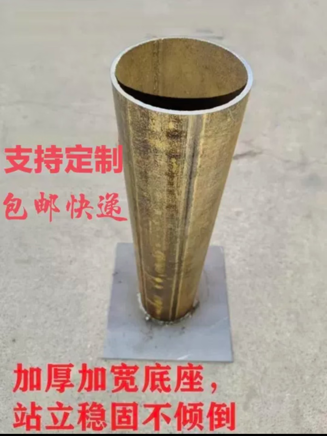 狮奥利兴礼花弹4寸烟花钢炮筒 燃放筒 炮筒 发射筒 烟花发射筒 燃放筒