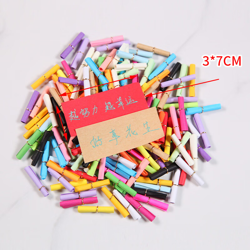 铭汇通糖果罐子小纸条急救瓶加朋友解忧许愿瓶纸条情人节礼物时光胶囊