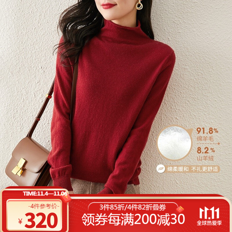 高领羊绒衫女秋冬2021新修身显瘦纯色内搭保暖打底衫上衣 洋红色 s