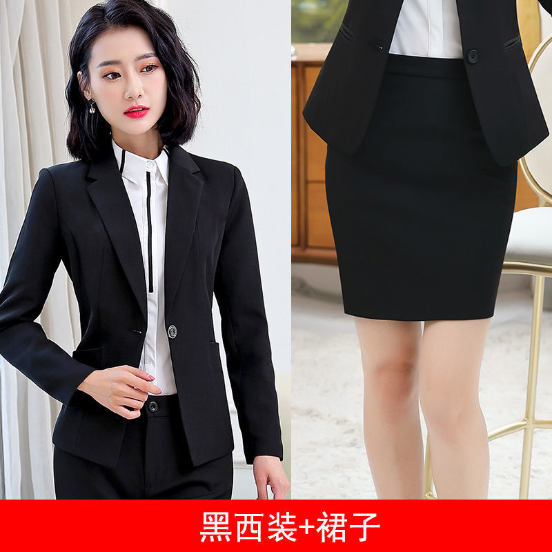 2022新款女装秋冬职业装女士西装女长袖套装女三件套正装大码工作服女