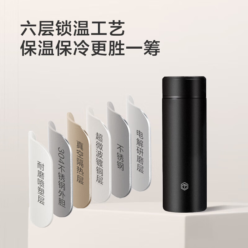 京东京造教师节礼物女旋盖保温杯 保温保冷水杯男女学生304不锈钢杯400ml