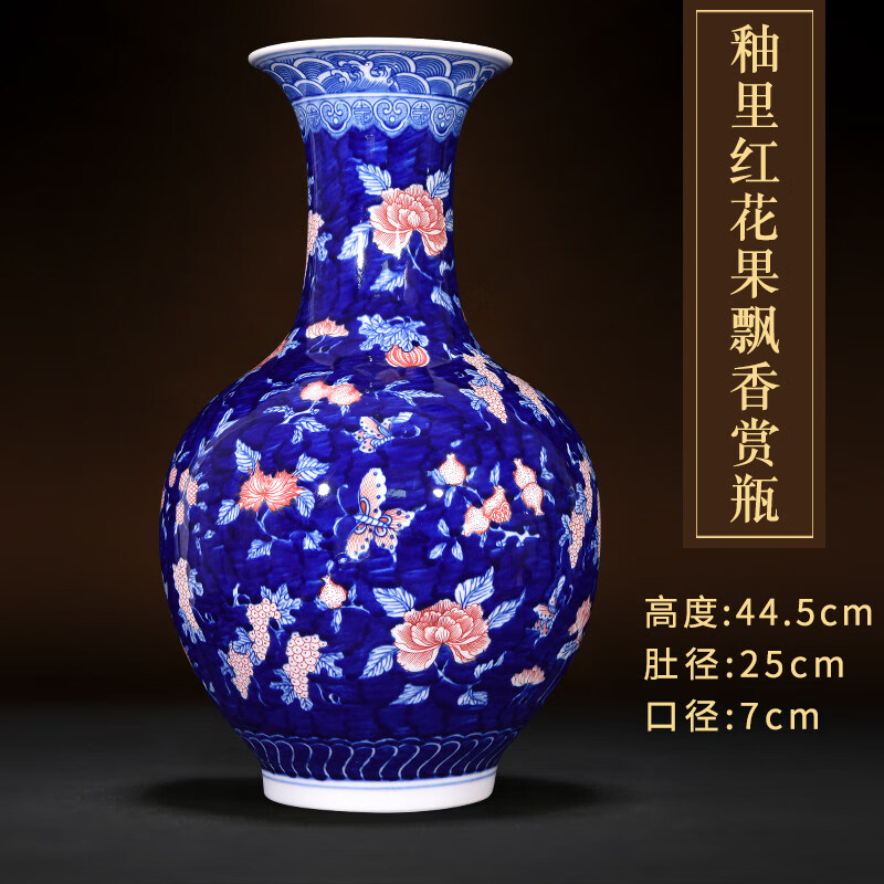 重礼 景德镇陶瓷器时尚仿古手绘青花釉里红花瓶中式客厅玄关公司 釉里