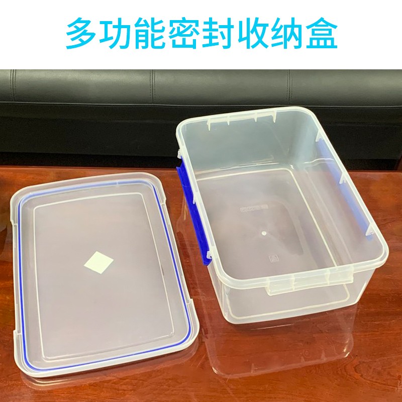 炬意(JY)收纳盒食品级保鲜盒杂物分类周转冰箱保鲜冷冻密封储物药盒 透明浅盒中号5.5升 32*22.5*12cm