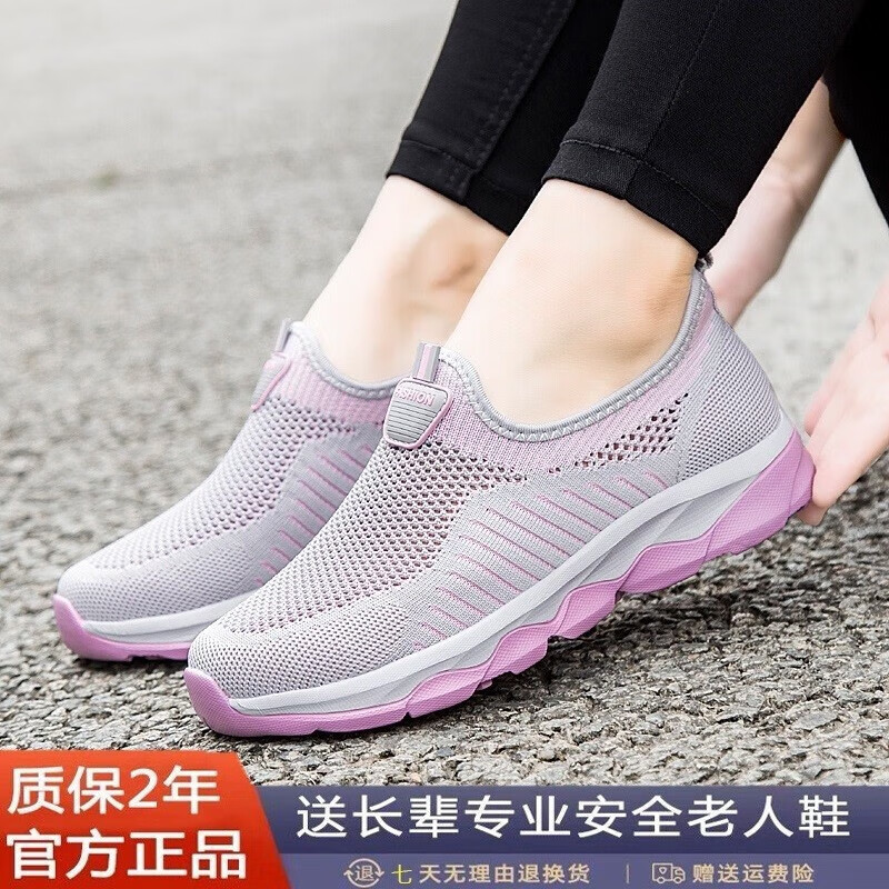 足力健鞋老人鞋男中老年人健步鞋软底防滑轻便透气舒适休闲运动鞋旅游