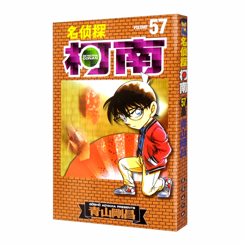 怎样查询京东日本动漫产品的历史价格|日本动漫价格走势
